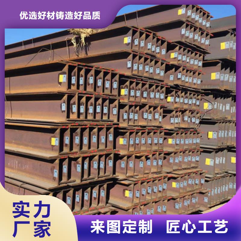 H型钢Q345B槽钢型号齐全