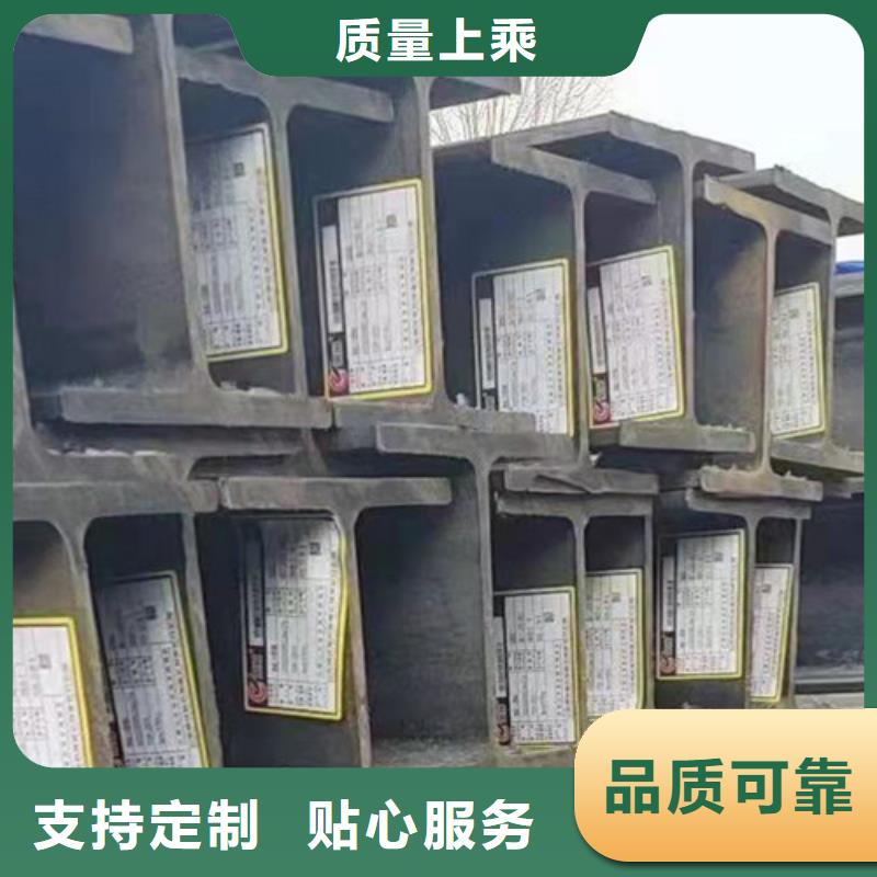 核心技术【H型钢】Q355C无缝钢管一手价格{同城}【供应商】-v651.com