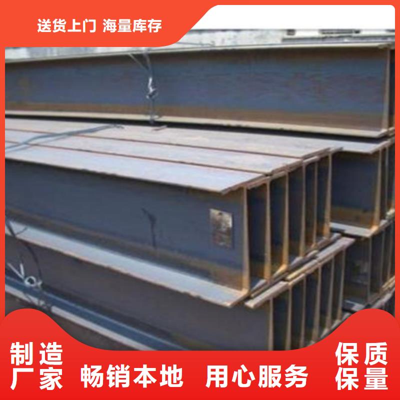 H型钢Q355C国标工字钢客户满意度高