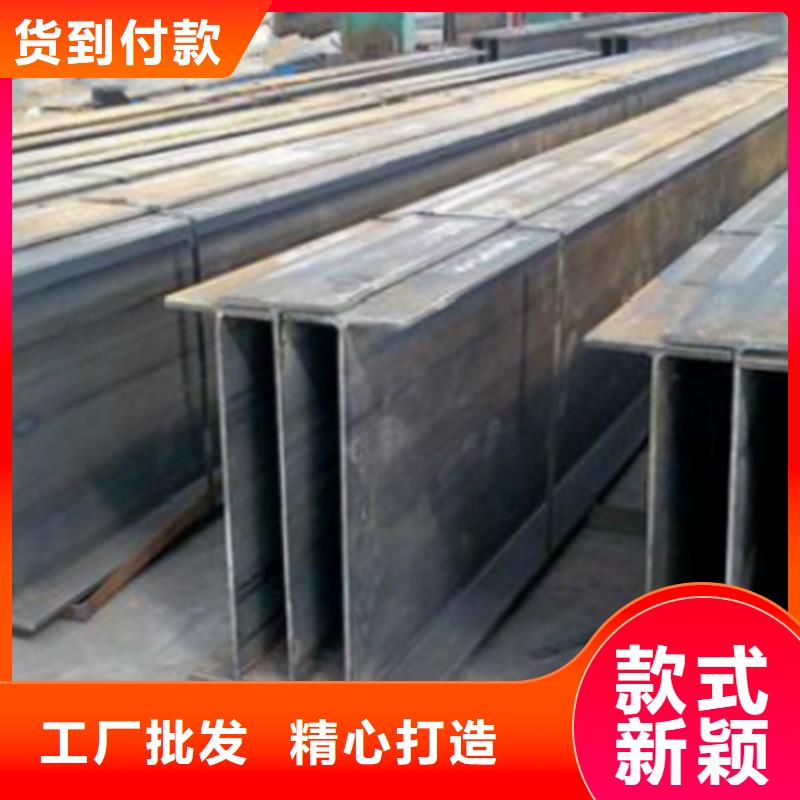 H型钢Q355CC型槽钢我们更专业