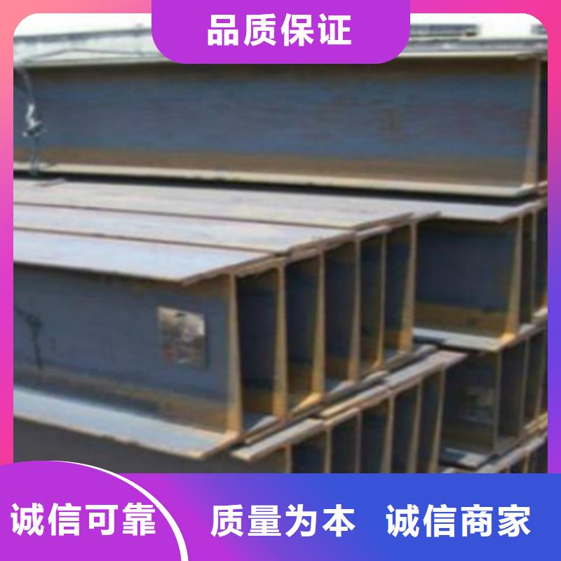 视频:【路易瑞】【源头厂源头货 H型钢Q355C-H型钢批发供应】