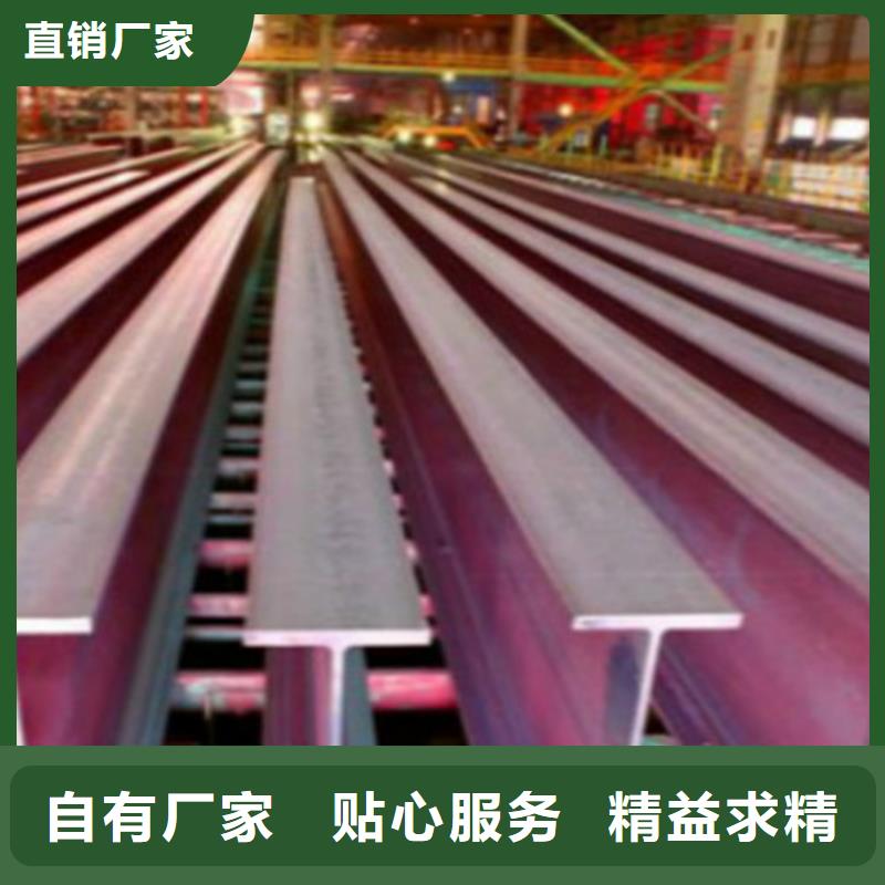 H型钢Q355C国标工字钢客户满意度高