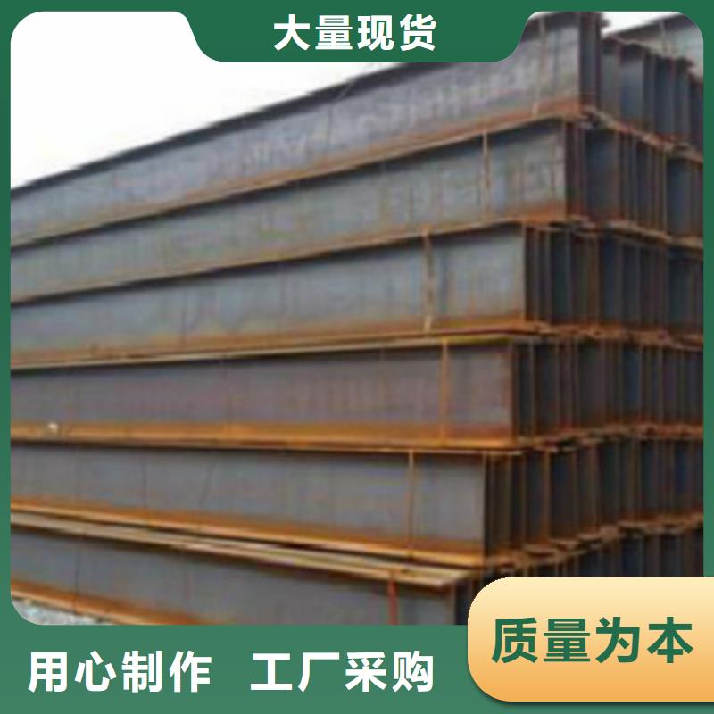 H型钢Q355C_低合金槽钢品牌大厂家