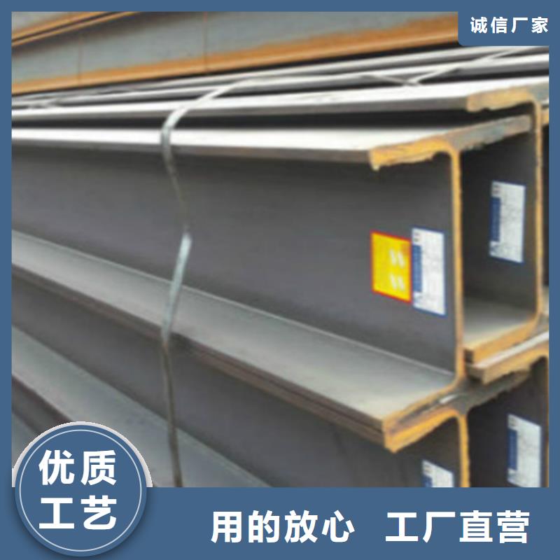 国标工字钢-视频-池州市国标工字钢|石台|贵池|滁州|铜陵|淮北|黄山|蚌埠
