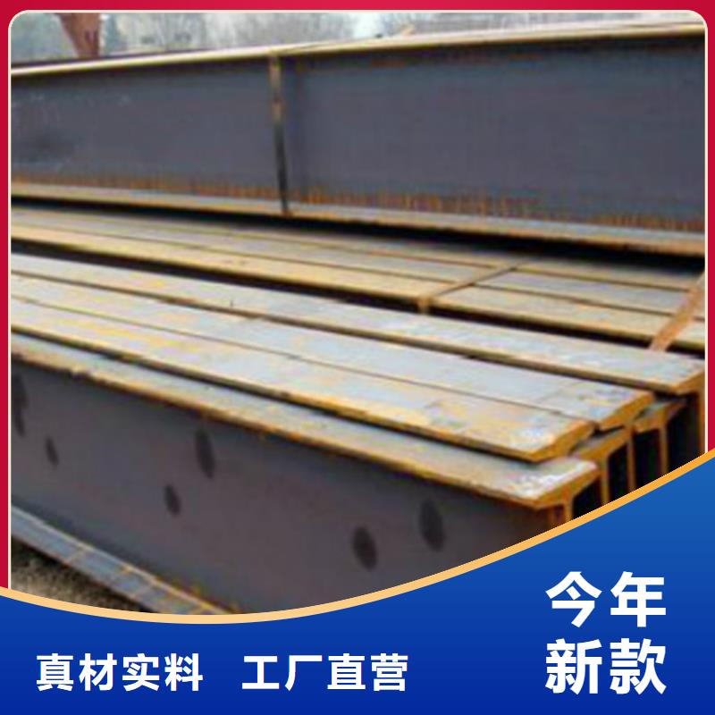国标工字钢-视频-池州市国标工字钢|石台|贵池|滁州|铜陵|淮北|黄山|蚌埠