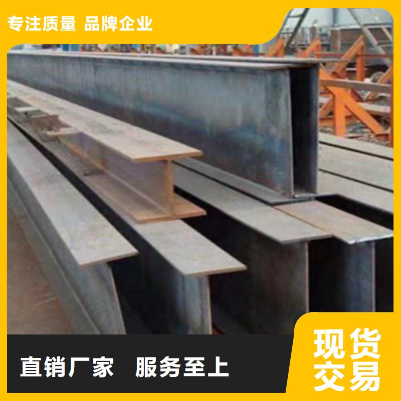 国标工字钢-视频-安徽省池州市|贵池|东至|蚌埠|合肥|安庆|马鞍山|黄山|滁州国标工字钢-路易瑞
