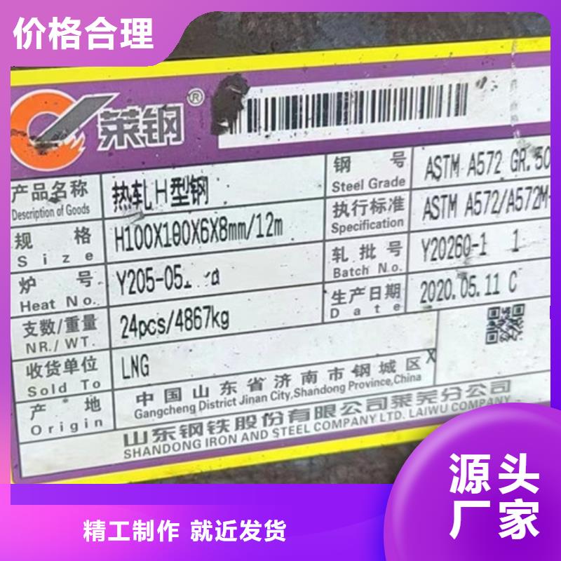 国标工字钢-视频-安徽省池州市|贵池|东至|蚌埠|合肥|安庆|马鞍山|黄山|滁州国标工字钢-路易瑞