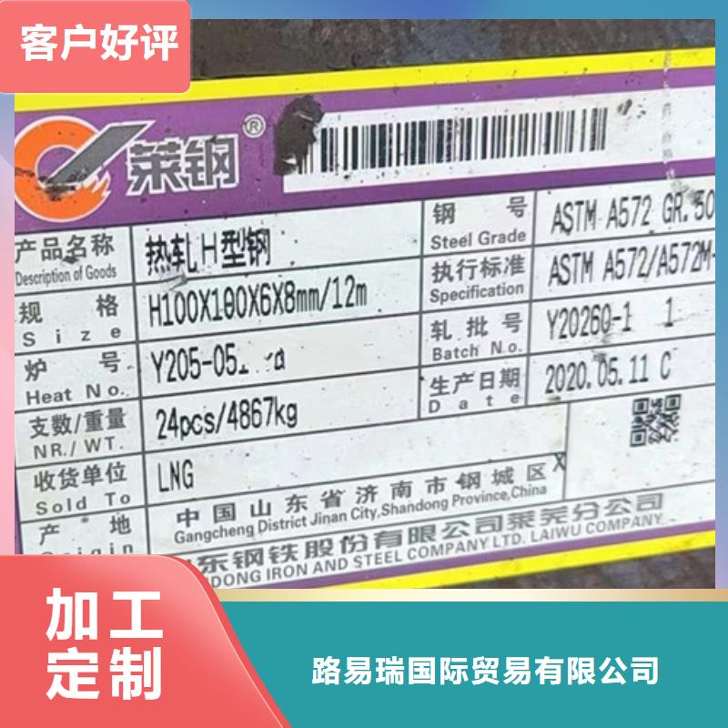 【H型钢Q355C-Q355C槽钢细节严格凸显品质】