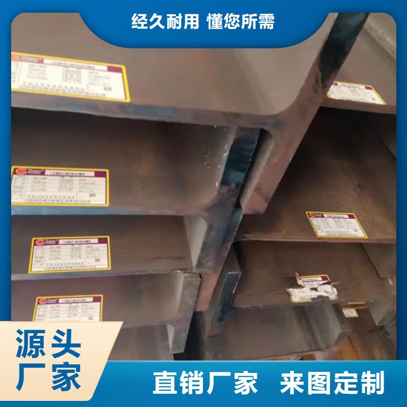 国标工字钢-视频-安徽省池州市|贵池|东至|蚌埠|合肥|安庆|马鞍山|黄山|滁州国标工字钢-路易瑞