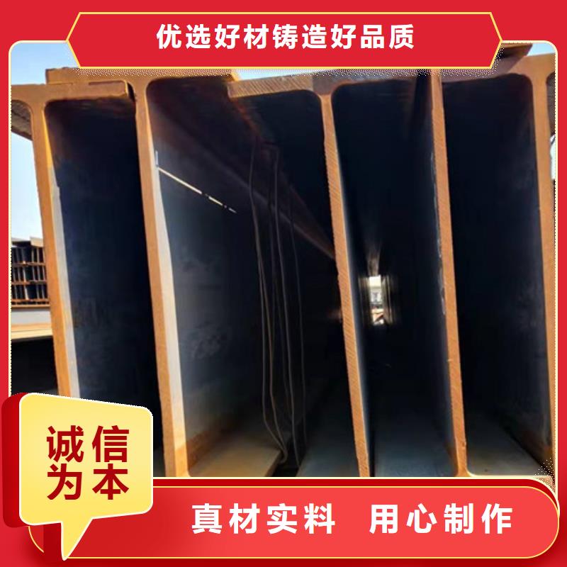 国标工字钢-视频-池州市国标工字钢|石台|贵池|滁州|铜陵|淮北|黄山|蚌埠