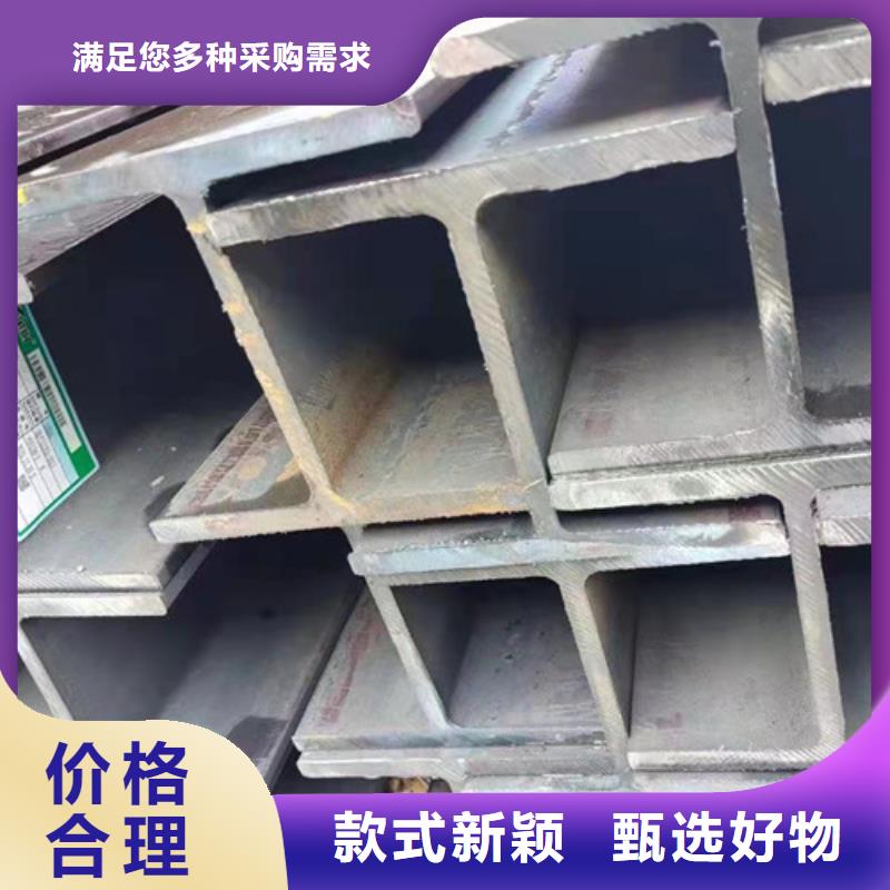 H型钢Q355CC型槽钢我们更专业