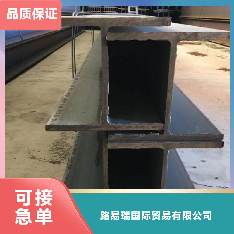 【H型钢Q355C-Q355C槽钢细节严格凸显品质】