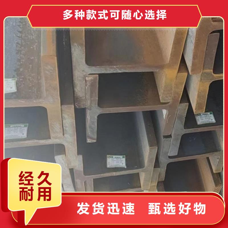 国标工字钢-视频-安徽省池州市|贵池|东至|蚌埠|合肥|安庆|马鞍山|黄山|滁州国标工字钢-路易瑞