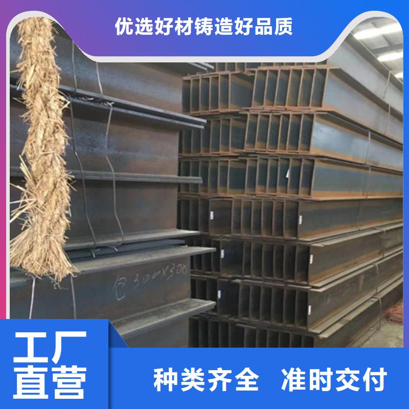H型钢Q355C工字钢源厂直接供货