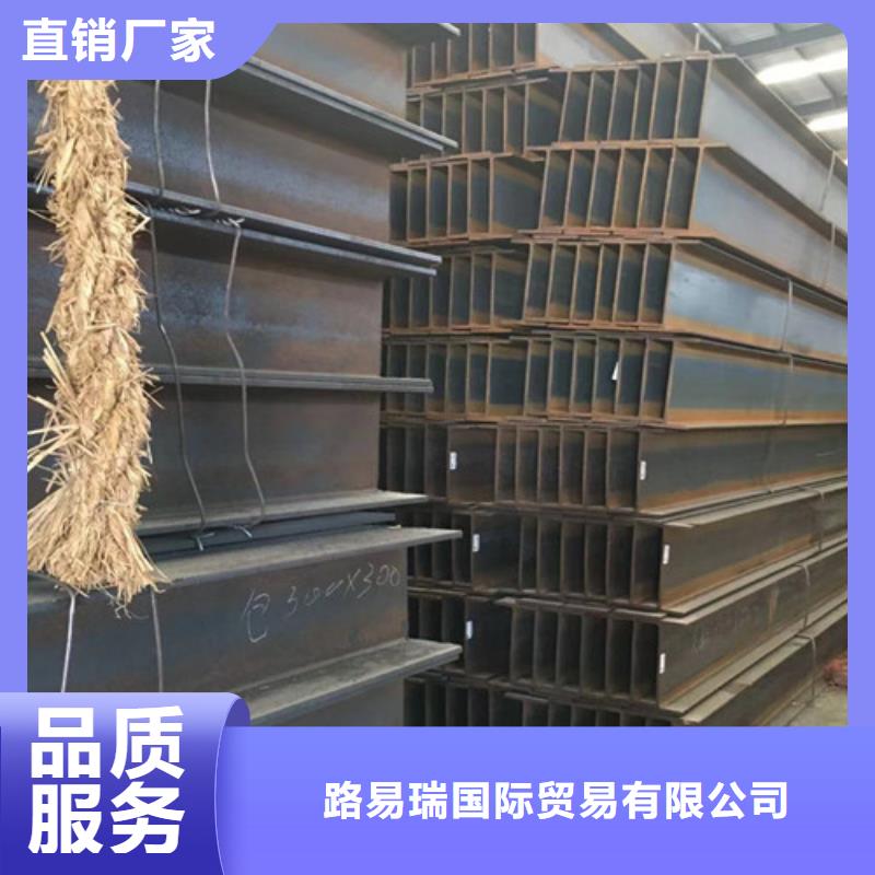 H型钢Q355C_低合金槽钢品牌大厂家