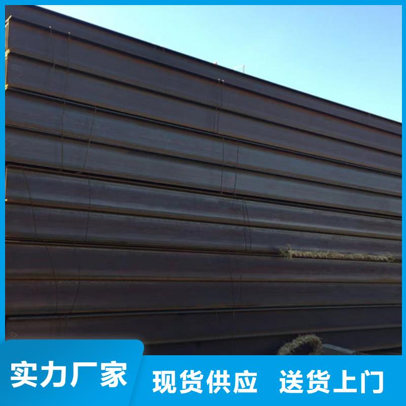 H型钢Q355CC型槽钢我们更专业