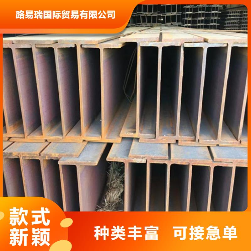 国标工字钢-视频-安徽省池州市|贵池|东至|蚌埠|合肥|安庆|马鞍山|黄山|滁州国标工字钢-路易瑞