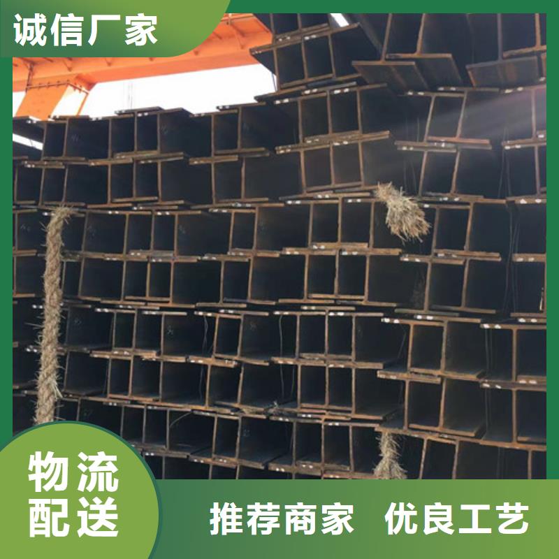 H型钢Q355C_低合金槽钢品牌大厂家