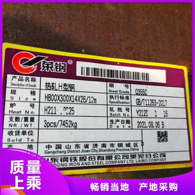 H型钢Q355CQ355B方矩管品质好才是硬道理