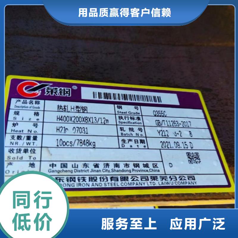 【H型钢Q355CQ355B无缝方管极速发货】