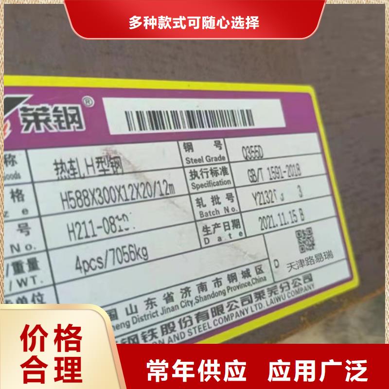 国标工字钢-视频-平泉|隆化|邢台|唐山|邯郸|沧州|保定国标工字钢精选厂家好货-路易瑞国际贸易(承德市分公司)