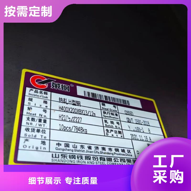 国标工字钢-视频-平泉|隆化|邢台|唐山|邯郸|沧州|保定国标工字钢精选厂家好货-路易瑞国际贸易(承德市分公司)