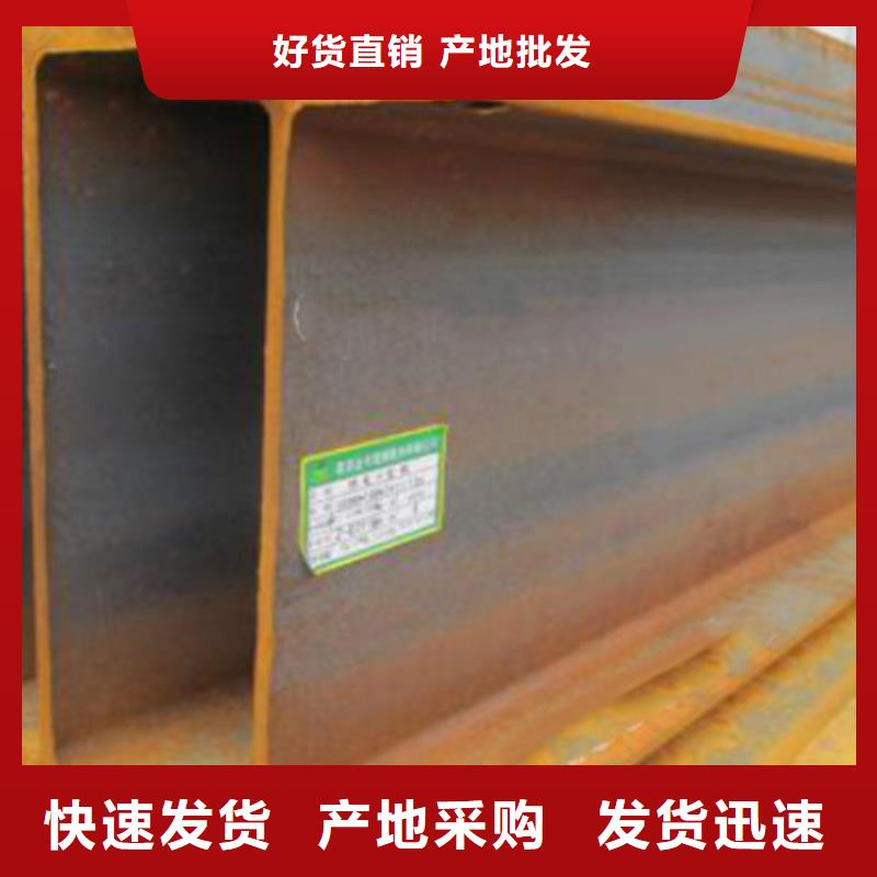 H型钢Q345DQ355B工字钢供应商