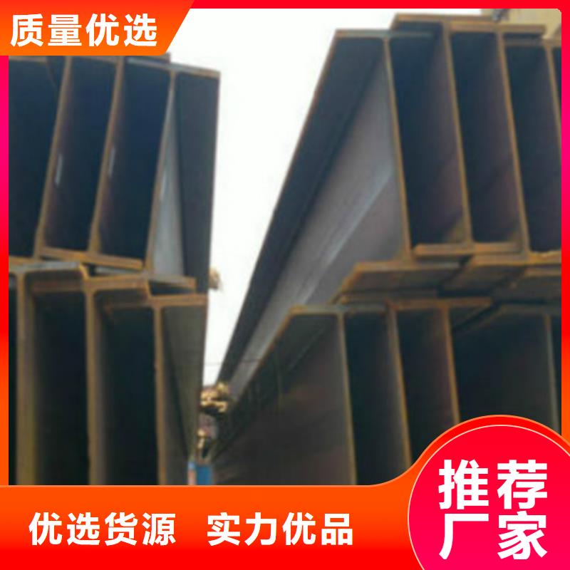 国标工字钢-视频-平泉|隆化|邢台|唐山|邯郸|沧州|保定国标工字钢精选厂家好货-路易瑞国际贸易(承德市分公司)