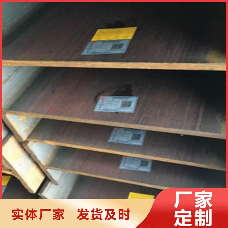 国标工字钢-视频-平泉|隆化|邢台|唐山|邯郸|沧州|保定国标工字钢精选厂家好货-路易瑞国际贸易(承德市分公司)