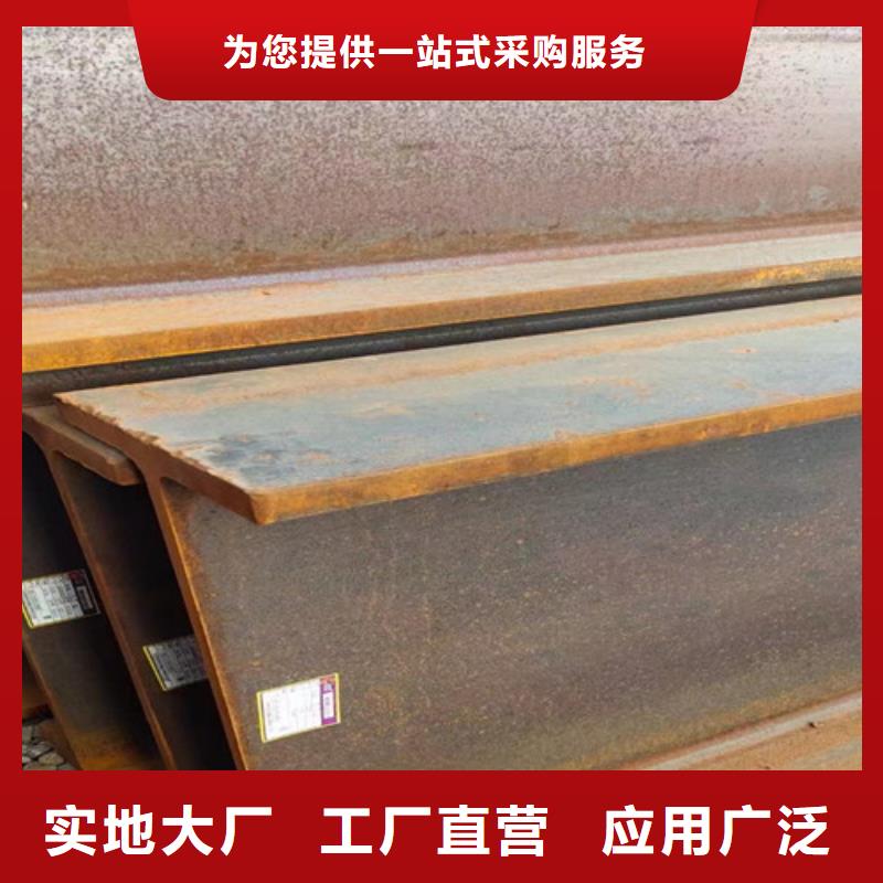 H型钢Q345D工字钢同行低价