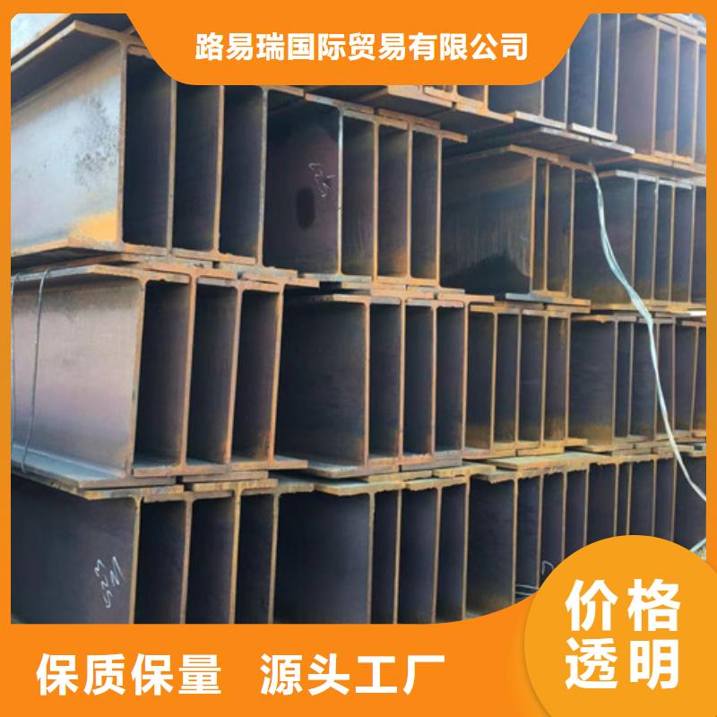 国标工字钢-视频-平泉|隆化|邢台|唐山|邯郸|沧州|保定国标工字钢精选厂家好货-路易瑞国际贸易(承德市分公司)