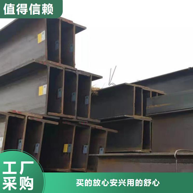 国标工字钢-视频-平泉|隆化|邢台|唐山|邯郸|沧州|保定国标工字钢精选厂家好货-路易瑞国际贸易(承德市分公司)