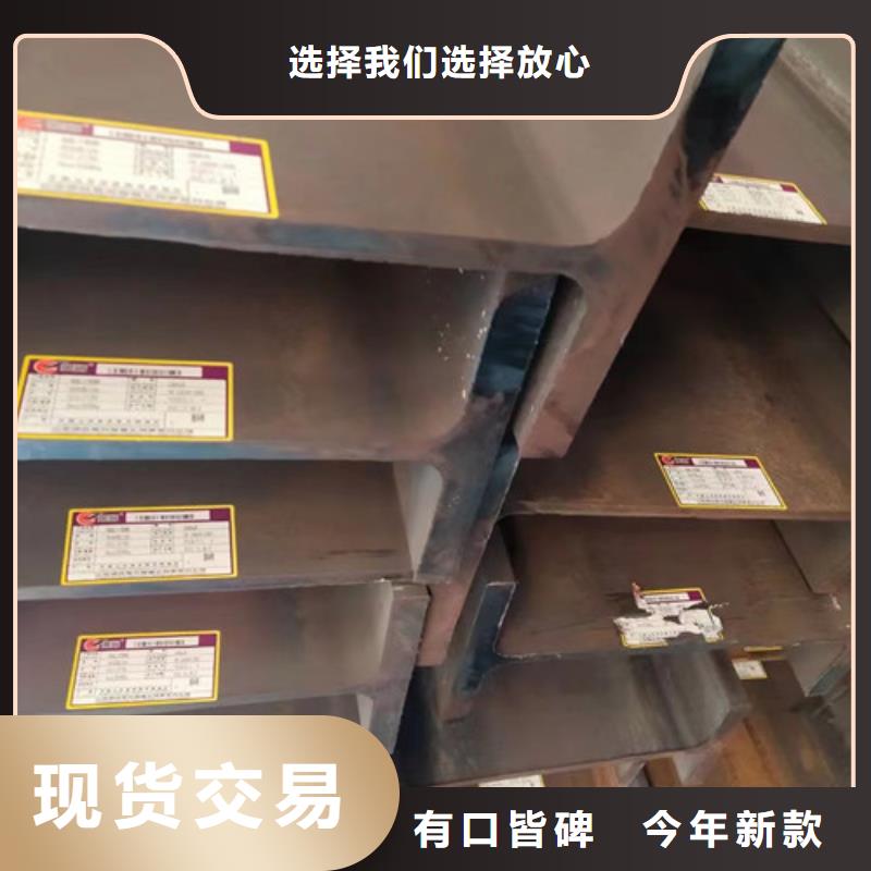 国标工字钢-视频-平泉|隆化|邢台|唐山|邯郸|沧州|保定国标工字钢精选厂家好货-路易瑞国际贸易(承德市分公司)