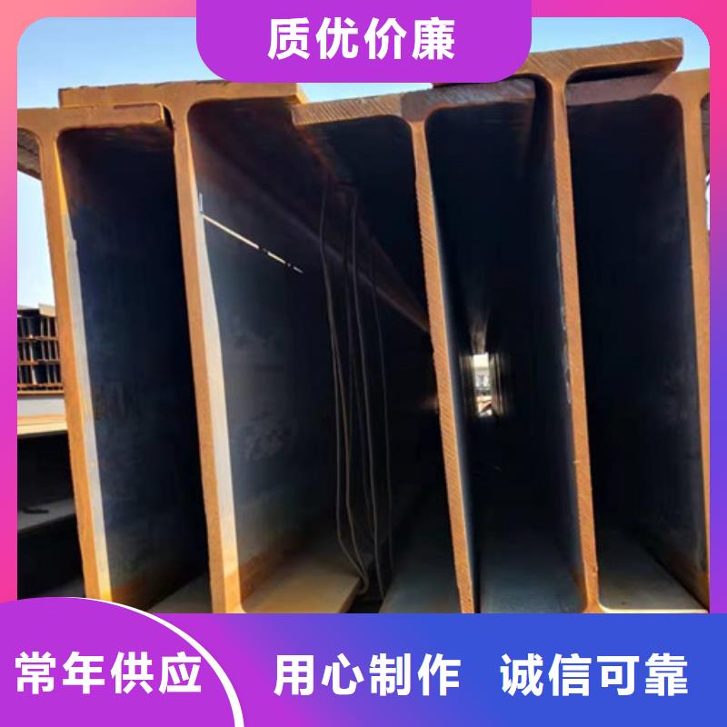 国标工字钢-视频-平泉|隆化|邢台|唐山|邯郸|沧州|保定国标工字钢精选厂家好货-路易瑞国际贸易(承德市分公司)