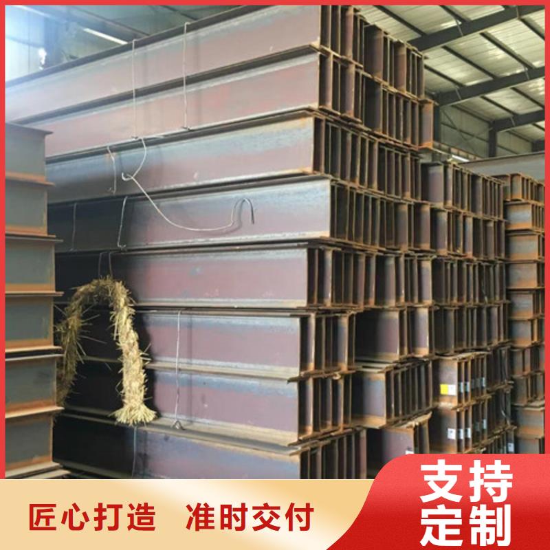 H型钢Q345D国标工字钢定制不额外收费