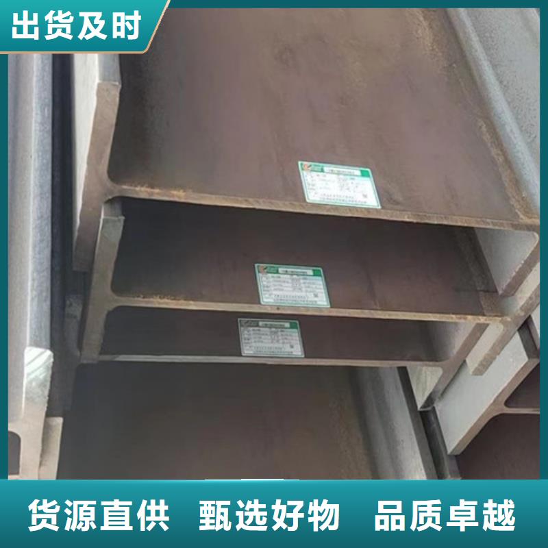 国标工字钢-视频-平泉|隆化|邢台|唐山|邯郸|沧州|保定国标工字钢精选厂家好货-路易瑞国际贸易(承德市分公司)