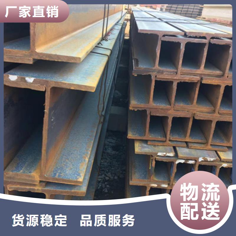 【路易瑞】品质值得信赖 H型钢Q345D【Q355B无缝钢管】价格实惠-路易瑞国际贸易有限公司