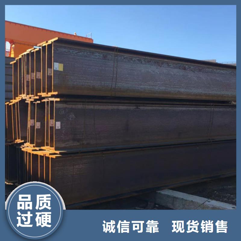国标工字钢-视频-平泉|隆化|邢台|唐山|邯郸|沧州|保定国标工字钢精选厂家好货-路易瑞国际贸易(承德市分公司)