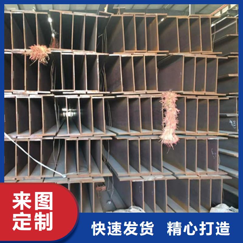 国标工字钢-视频-平泉|隆化|邢台|唐山|邯郸|沧州|保定国标工字钢精选厂家好货-路易瑞国际贸易(承德市分公司)