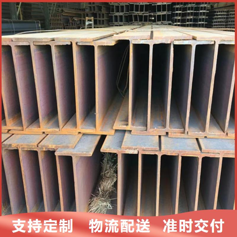 国标工字钢-视频-平泉|隆化|邢台|唐山|邯郸|沧州|保定国标工字钢精选厂家好货-路易瑞国际贸易(承德市分公司)