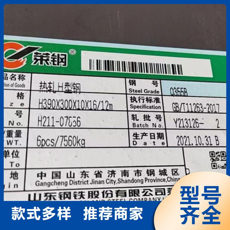 H型钢Q345D槽钢优选好材铸造好品质