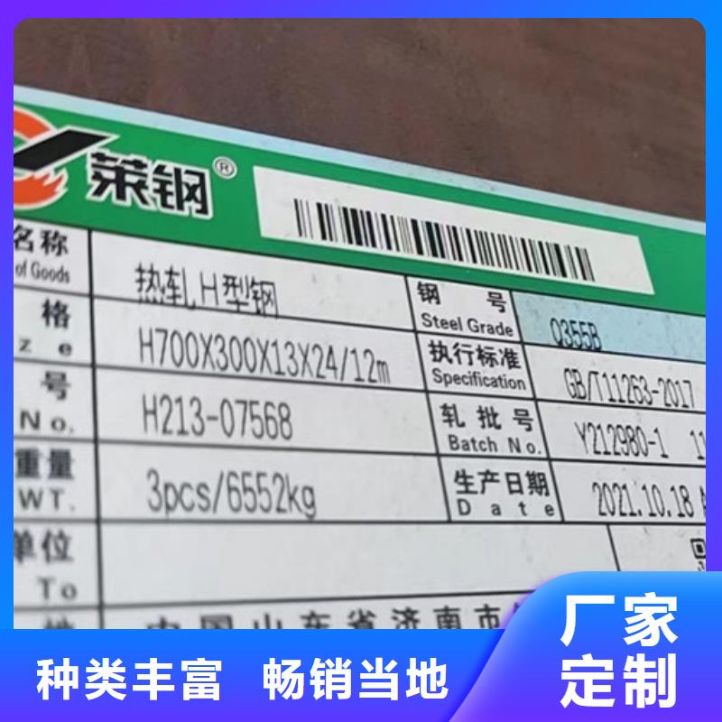 国标工字钢-视频-国标工字钢-甘肃省定西市此地货源-通渭|岷县|兰州|天水|庆阳|武威