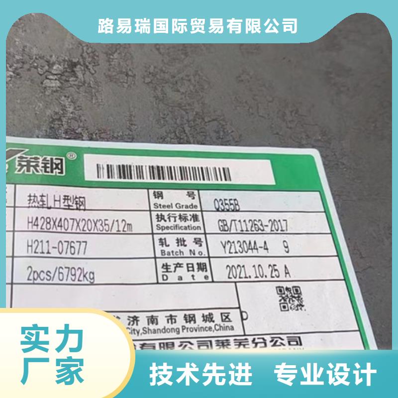 国标工字钢-视频-国标工字钢-甘肃省定西市此地货源-通渭|岷县|兰州|天水|庆阳|武威