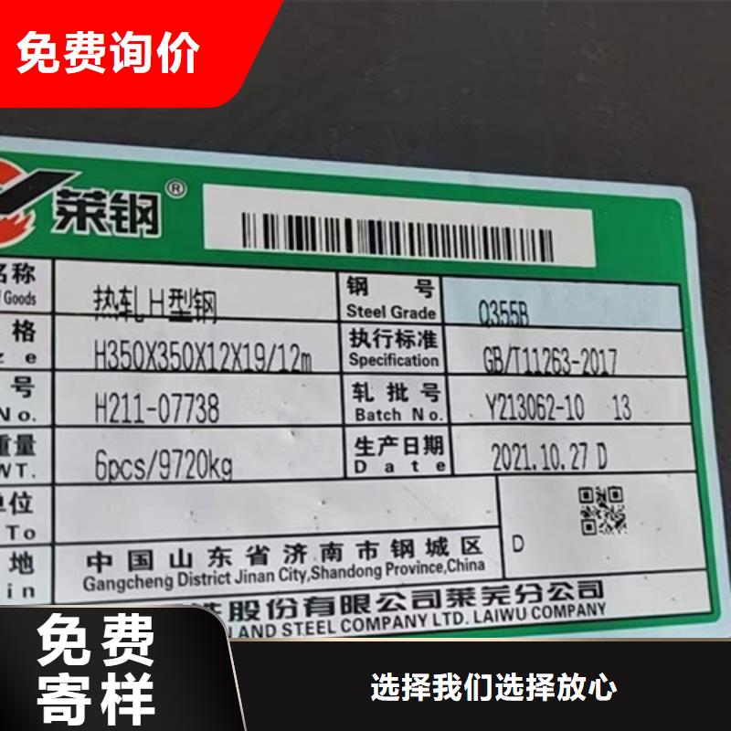 H型钢Q355BQ355C工字钢应用范围广泛