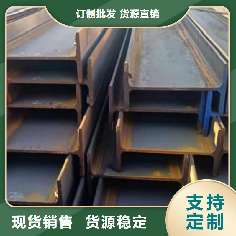 国标工字钢-视频-国标工字钢-甘肃省定西市此地货源-通渭|岷县|兰州|天水|庆阳|武威
