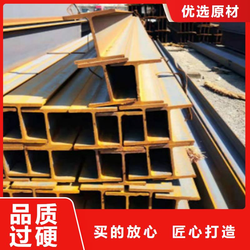 货源直供路易瑞实拍展现 H型钢Q355B【Q355B无缝方管】实力商家供货稳定
