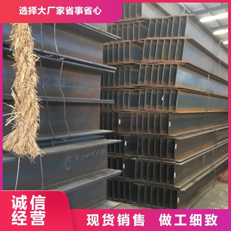 国标工字钢-视频-国标工字钢-甘肃省定西市此地货源-通渭|岷县|兰州|天水|庆阳|武威