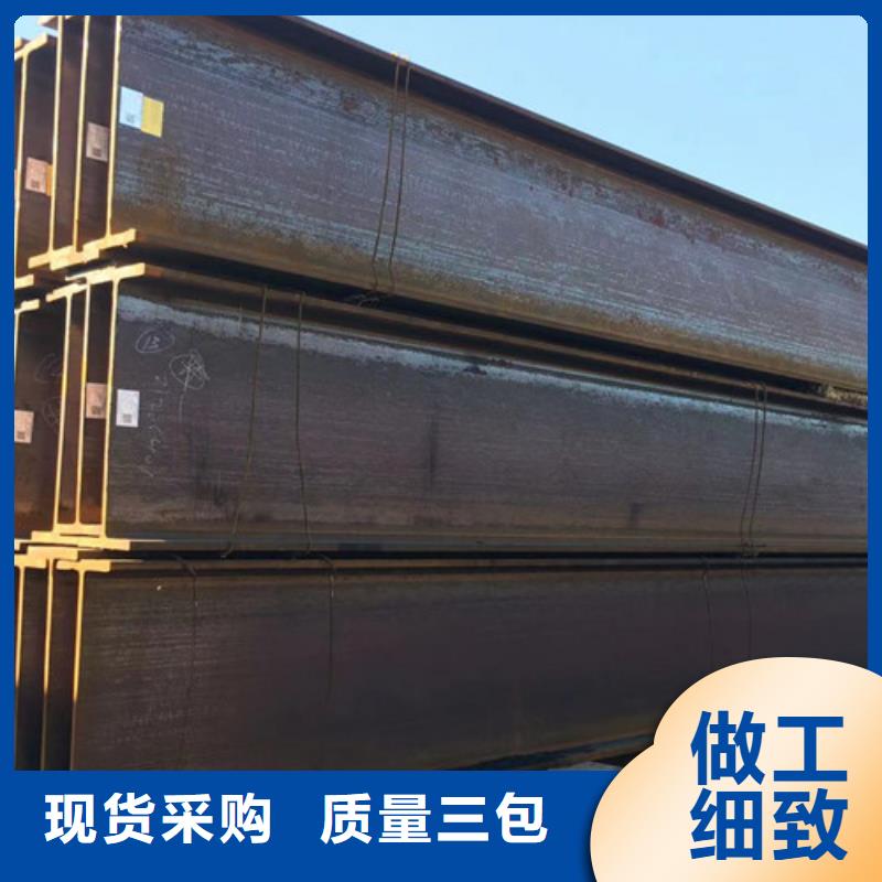 货源直供路易瑞实拍展现 H型钢Q355B【Q355B无缝方管】实力商家供货稳定