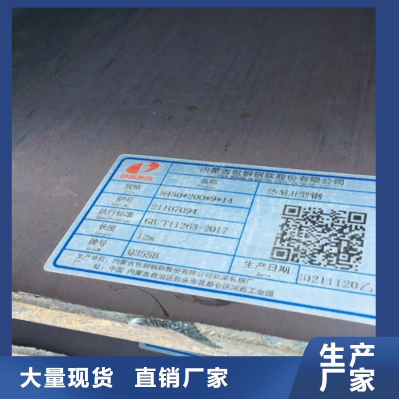 H型钢Q355BQ345B槽钢欢迎来电询价