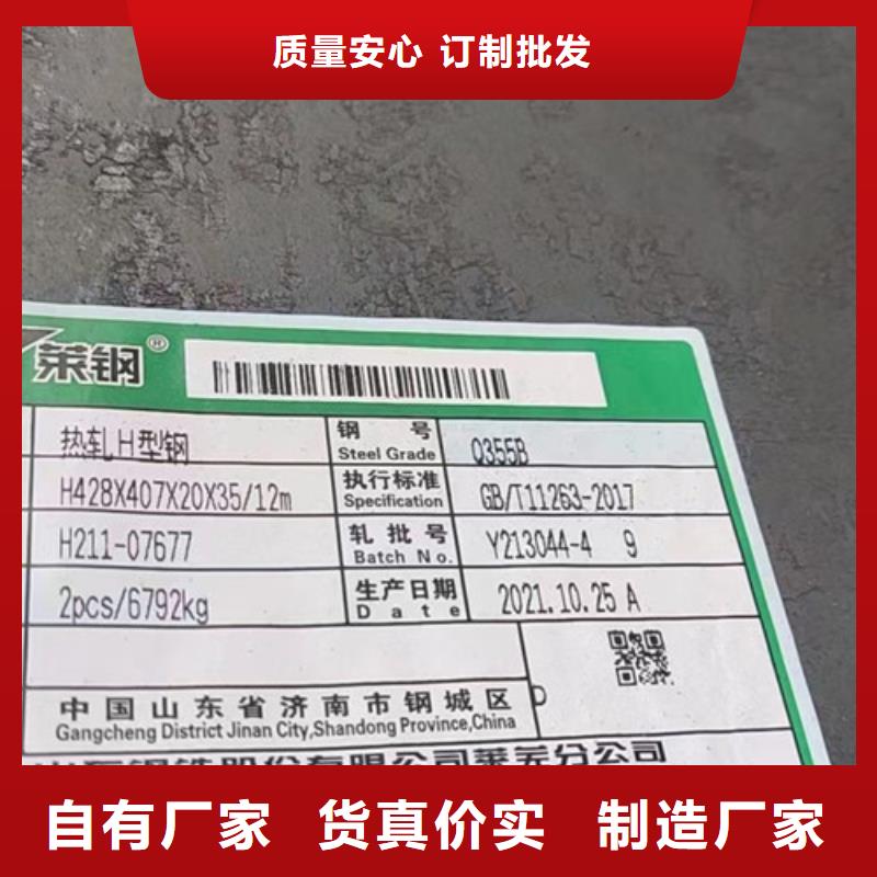 国标工字钢-视频-国标工字钢-甘肃省定西市此地货源-通渭|岷县|兰州|天水|庆阳|武威
